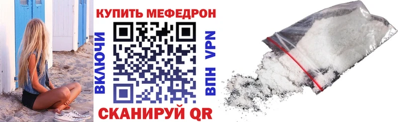 Купить Кокаин  Alpha-PVP  Гашиш  Конопля  Мефедрон  Судогда