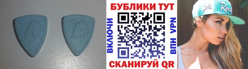 ЭКСТАЗИ 280мг  Купить где  Судогда 