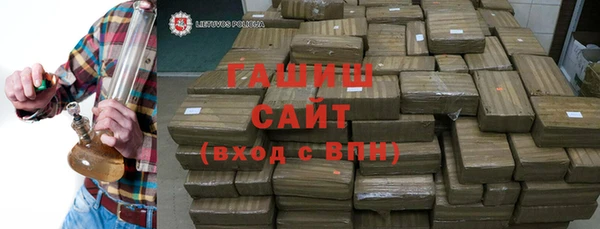 каннабис Арсеньев