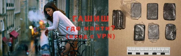 ALPHA-PVP Армянск