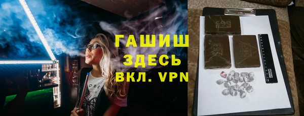 каннабис Арсеньев