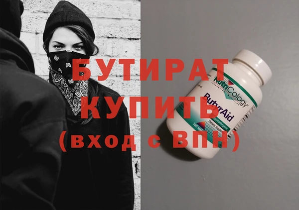 ALPHA-PVP Армянск