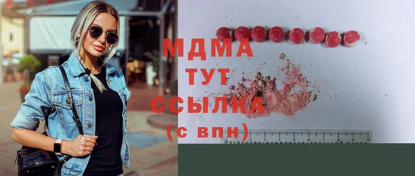 меф Аркадак