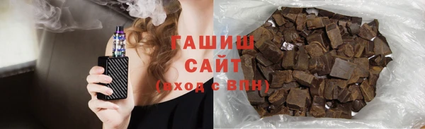 каннабис Арсеньев