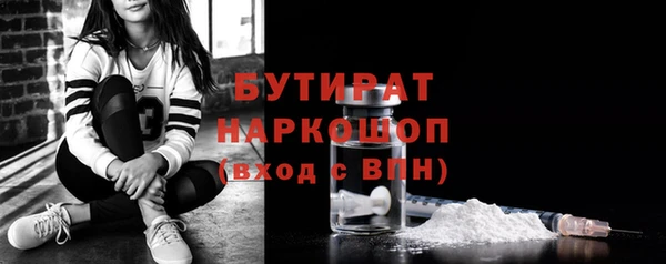 ALPHA-PVP Армянск