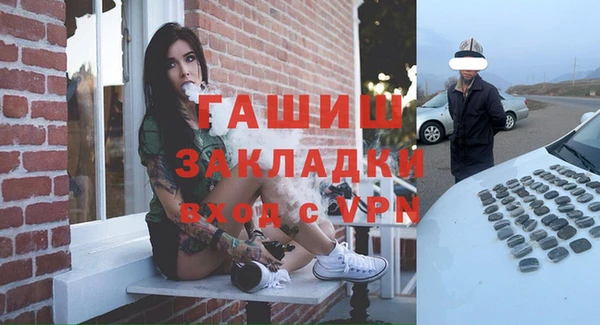 каннабис Арсеньев