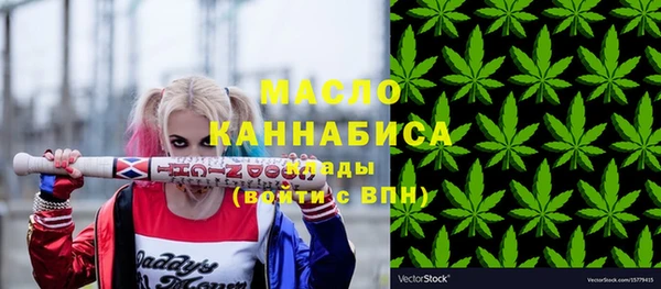 ALPHA-PVP Армянск