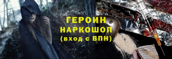 меф Аркадак