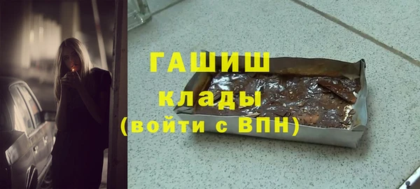 меф Аркадак