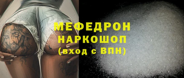 ALPHA-PVP Армянск