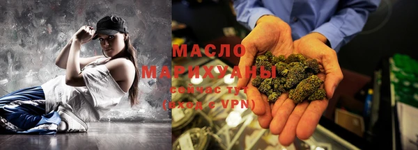 ALPHA-PVP Армянск