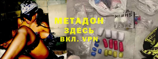 ALPHA-PVP Армянск