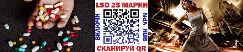 LSD-25 экстази кислота  Купить где  Судогда 